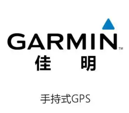 Garmin 佳明
