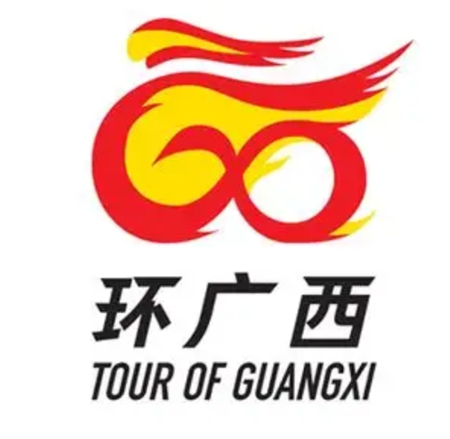 环广西